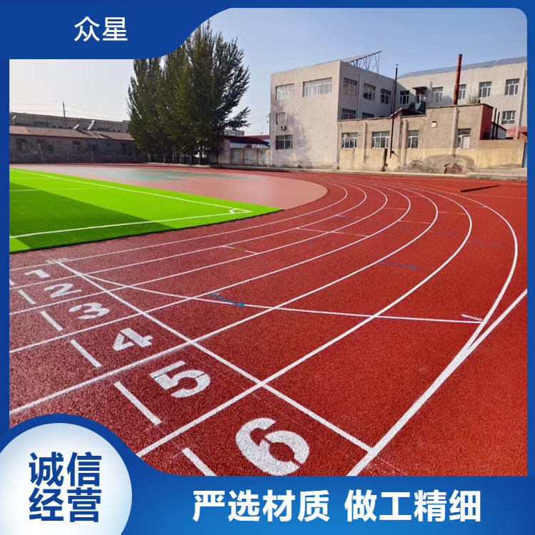 韶关市学校塑胶跑道学校塑胶跑道 - 哪里好