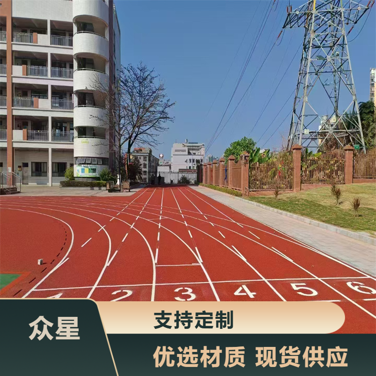 韶关市塑胶跑道材料学校塑胶跑道 - 厂家